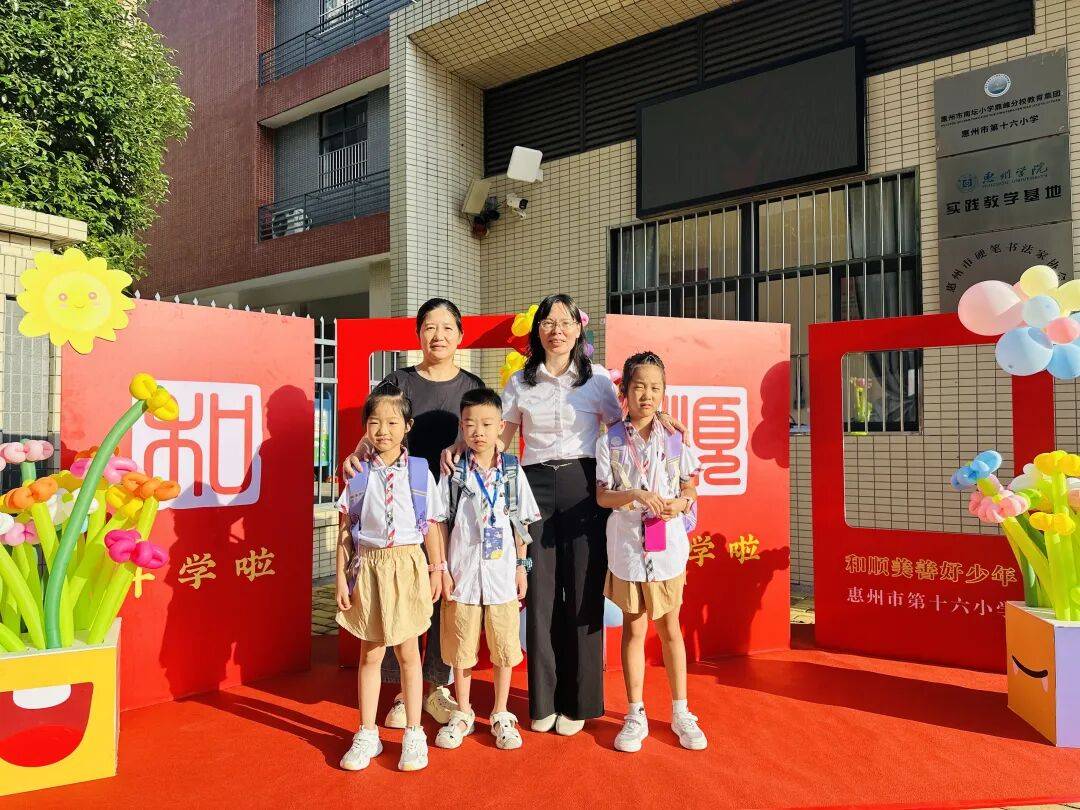 多(duō)图直擊(jī)！惠州開(kāi)学“名场面”→