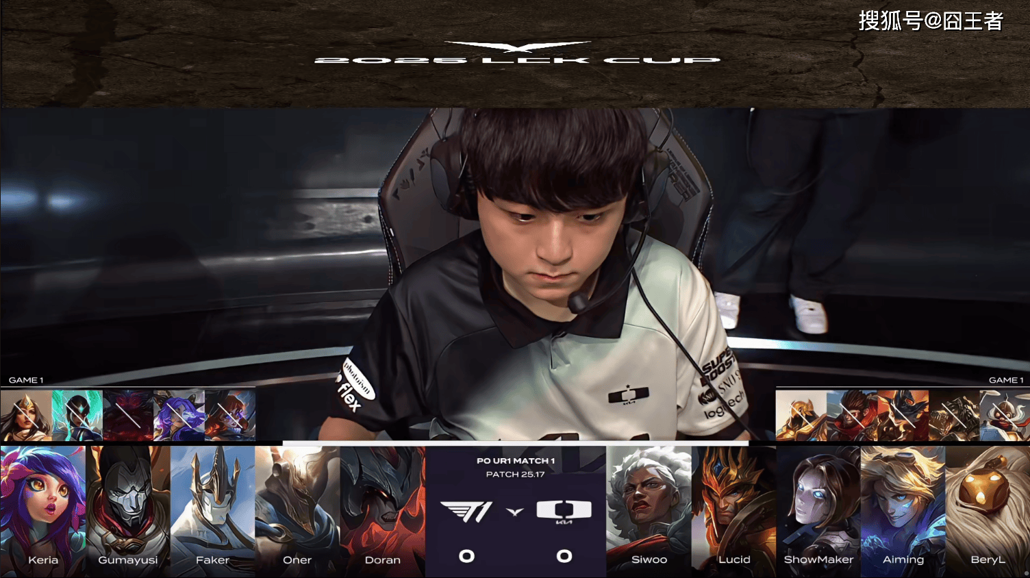 LCK季后赛：功亏一(yī)篑，T1鏖战五(wǔ)局，战胜DK，许秀(xiù)白忙活了