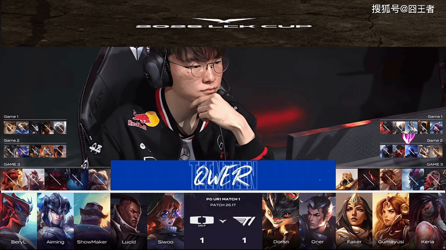 LCK季后赛：功亏一(yī)篑，T1鏖战五(wǔ)局，战胜DK，许秀(xiù)白忙活了