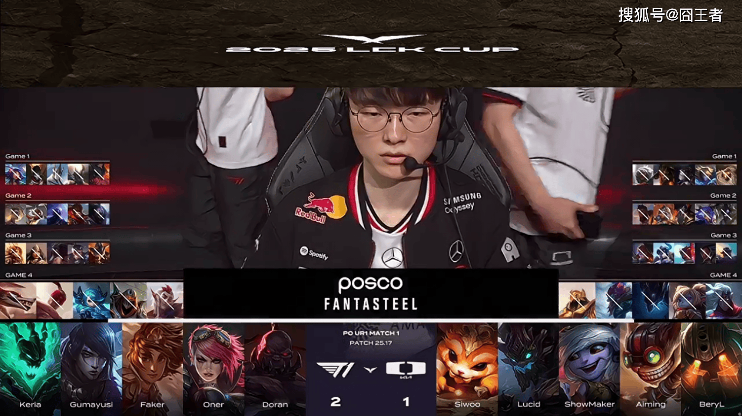 LCK季后赛：功亏一(yī)篑，T1鏖战五(wǔ)局，战胜DK，许秀(xiù)白忙活了