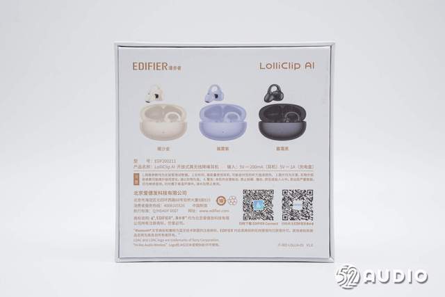 拆解(jiě)報(bào)告：EDIFIER漫步者Lolli Clip AI耳夹式降噪耳机