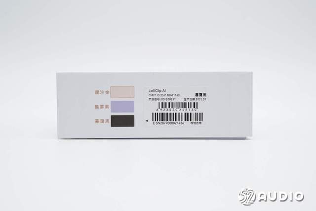 拆解(jiě)報(bào)告：EDIFIER漫步者Lolli Clip AI耳夹式降噪耳机