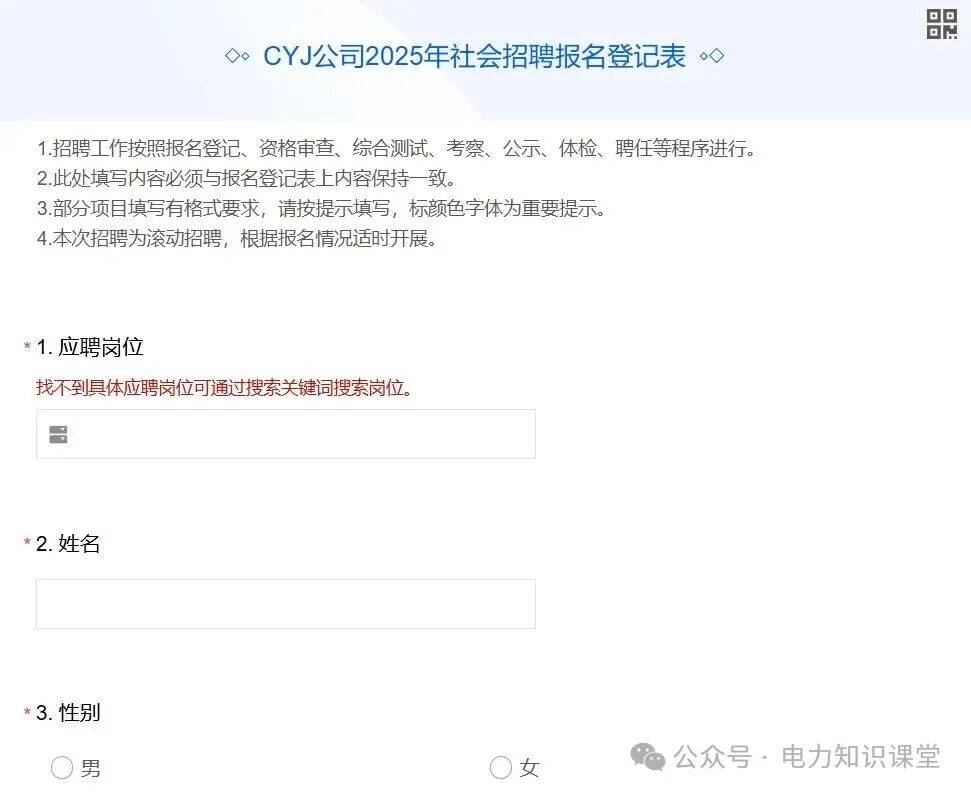 雅(yǎ)江集团最新动态！