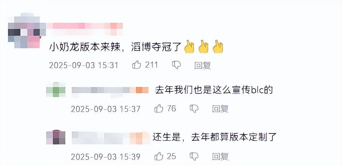 LOL最新改动出炉！沙皇、安(ān)妮、加(jiā)里奥集体挨(āi)刀，網(wǎng)友：TES王(wáng)朝了