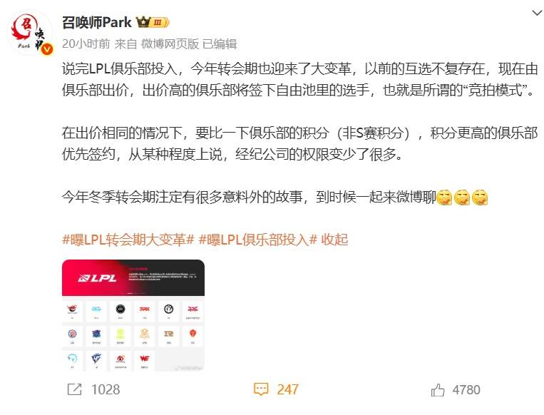 LPL官(guān)方大发雷霆(tíng)！官(guān)方解说透(tòu)露，联盟很生气，对ASI成绩相(xiāng)当不满