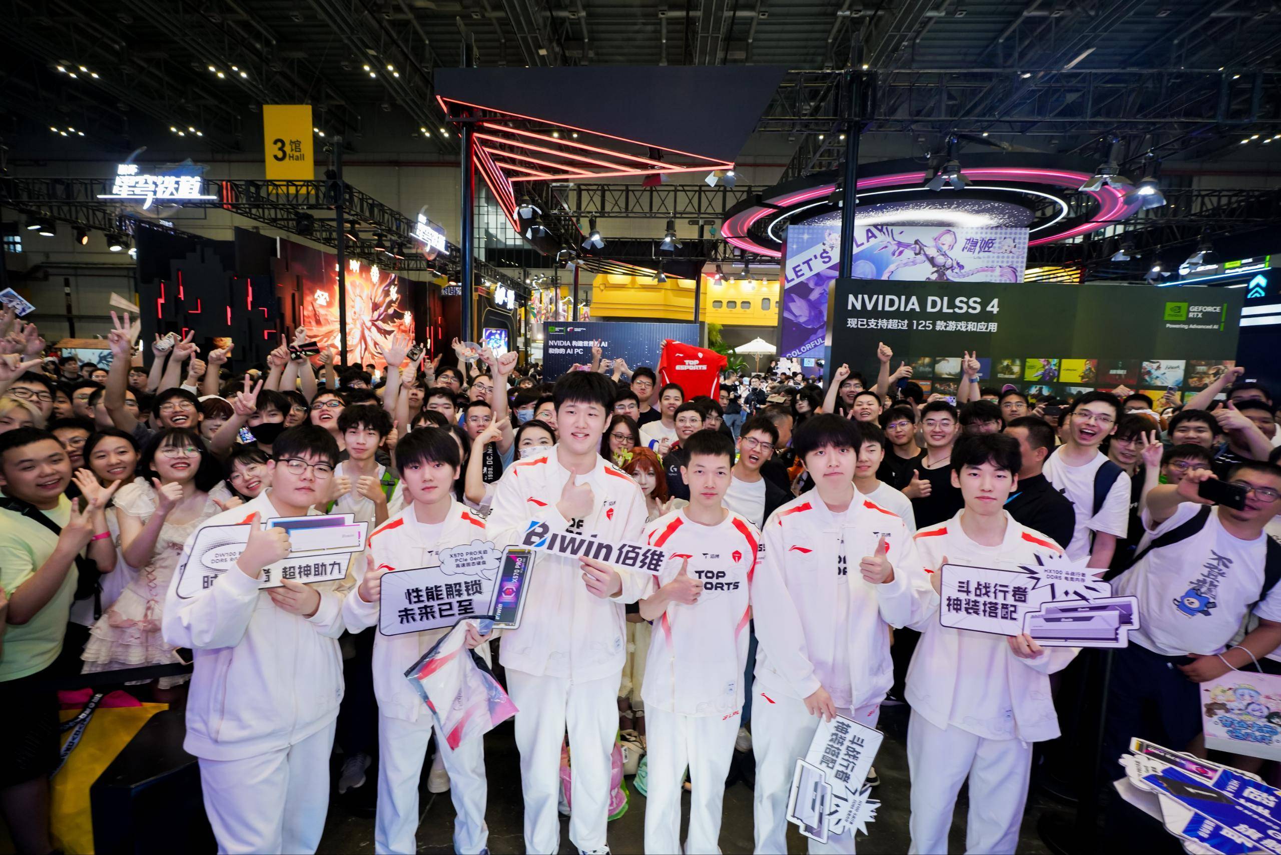 佰(bǎi)维存儲(chǔ)BW2025：携手(shǒu)TES战隊(duì)，点燃次元电竞狂欢盛(shèng)宴
