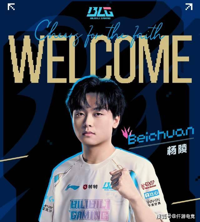 BLG新打野整活晒光头定妆照！RNG要被外賣(mài)公(gōng)司买下，UZI有望(wàng)复出