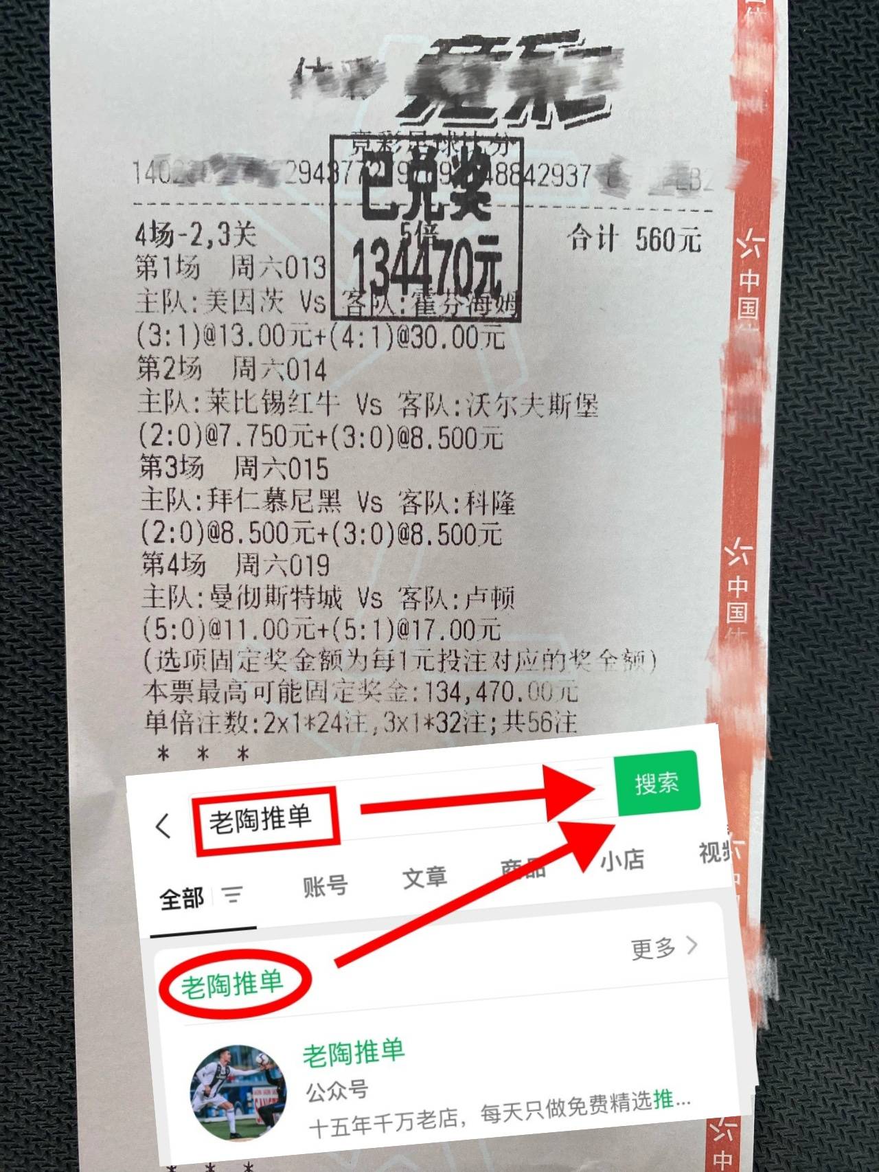 世预赛：土(tǔ)耳其VS格鲁吉亚今日赛果预测