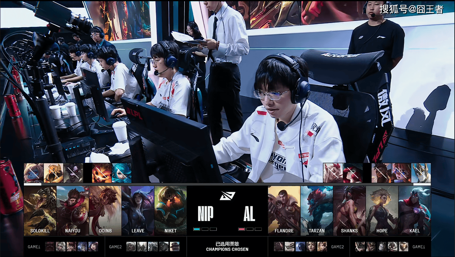 LPL季后賽(sài)：有惊无险！AL让一追三，战胜NIP，晋级季后賽(sài)