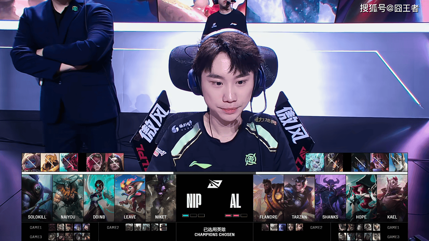 LPL季后賽(sài)：有惊无险！AL让一追三，战胜NIP，晋级季后賽(sài)