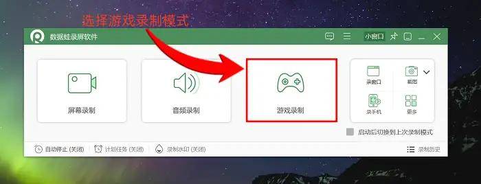 LOL录制视频怎么录？4款軟(ruǎn)件，分享你的(de)游戏热情