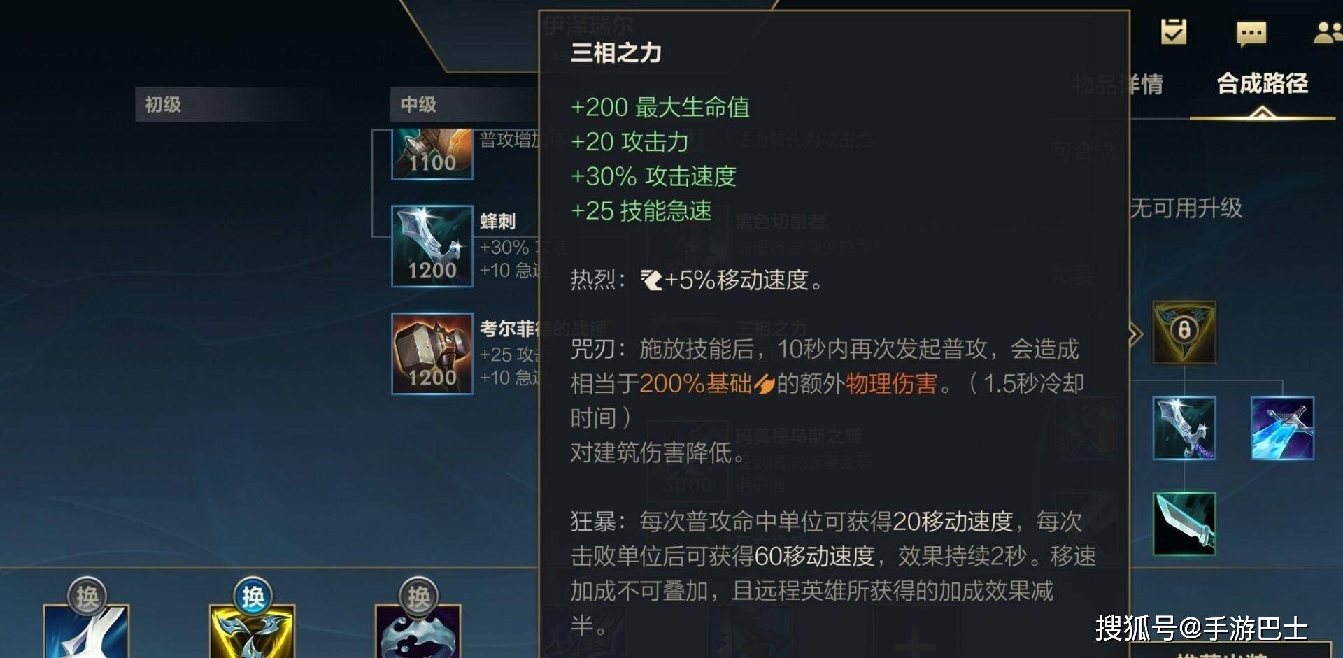 刀尖(jiān)上(shàng)的团战艺术：LOL 手游刀妹团战全攻略