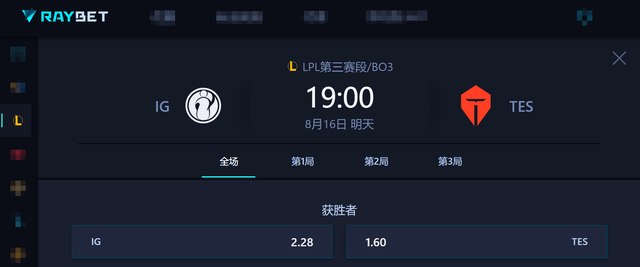 LPL登峰组激战正酣，iG迎战TES忍界大战再启，阿(ā)水直面昔日队友！