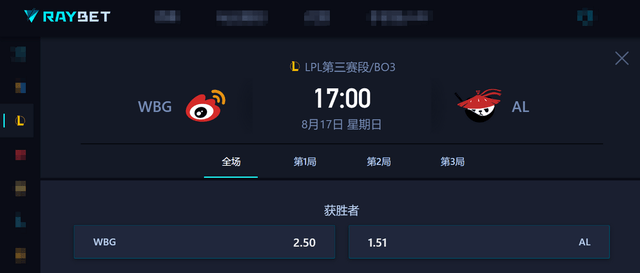 LPL登峰组激战正酣，iG迎战TES忍界大战再启，阿(ā)水直面昔日队友！