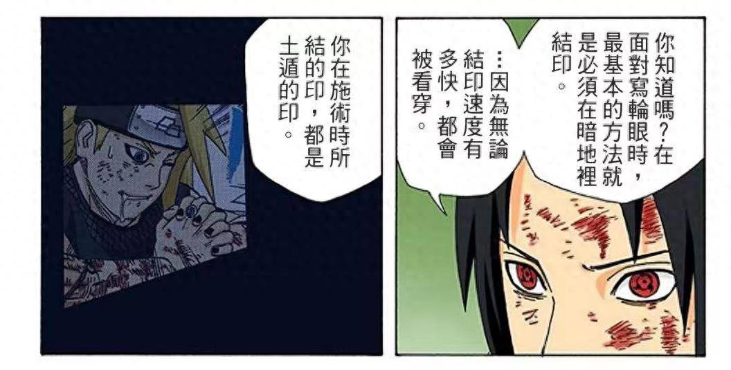 火影忍者，晓组织中被低估(gū)的(de)成員(yuán)，曾經(jīng)一个人挑起了忍界大战