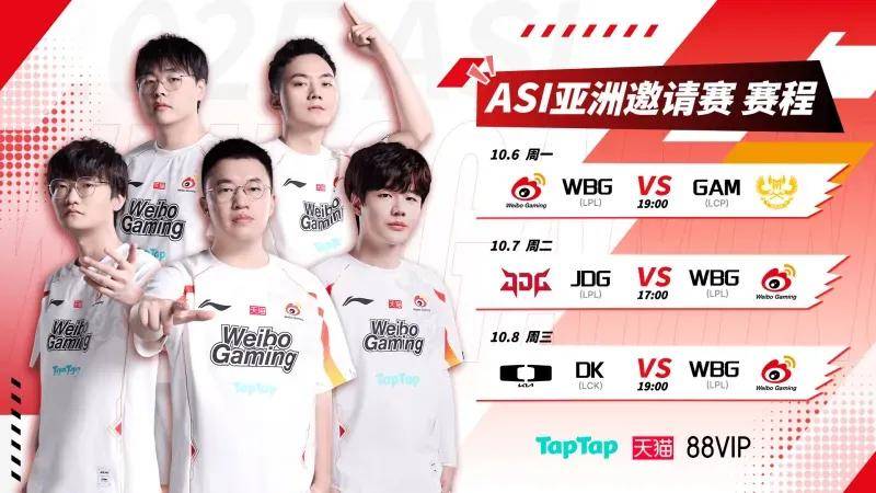 LPL银河戰(zhàn)舰创造耻辱纪录，IG被LCK故意捧杀？LPL世界赛再胜LCK