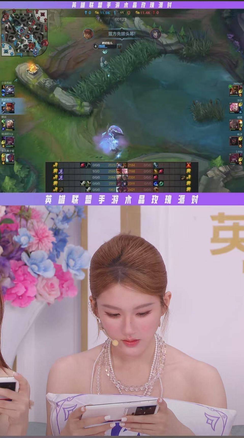 从熒(yíng)幕到峡穀(gǔ)：明星召(zhào)唤师们与LOL手游的“双向奔赴”