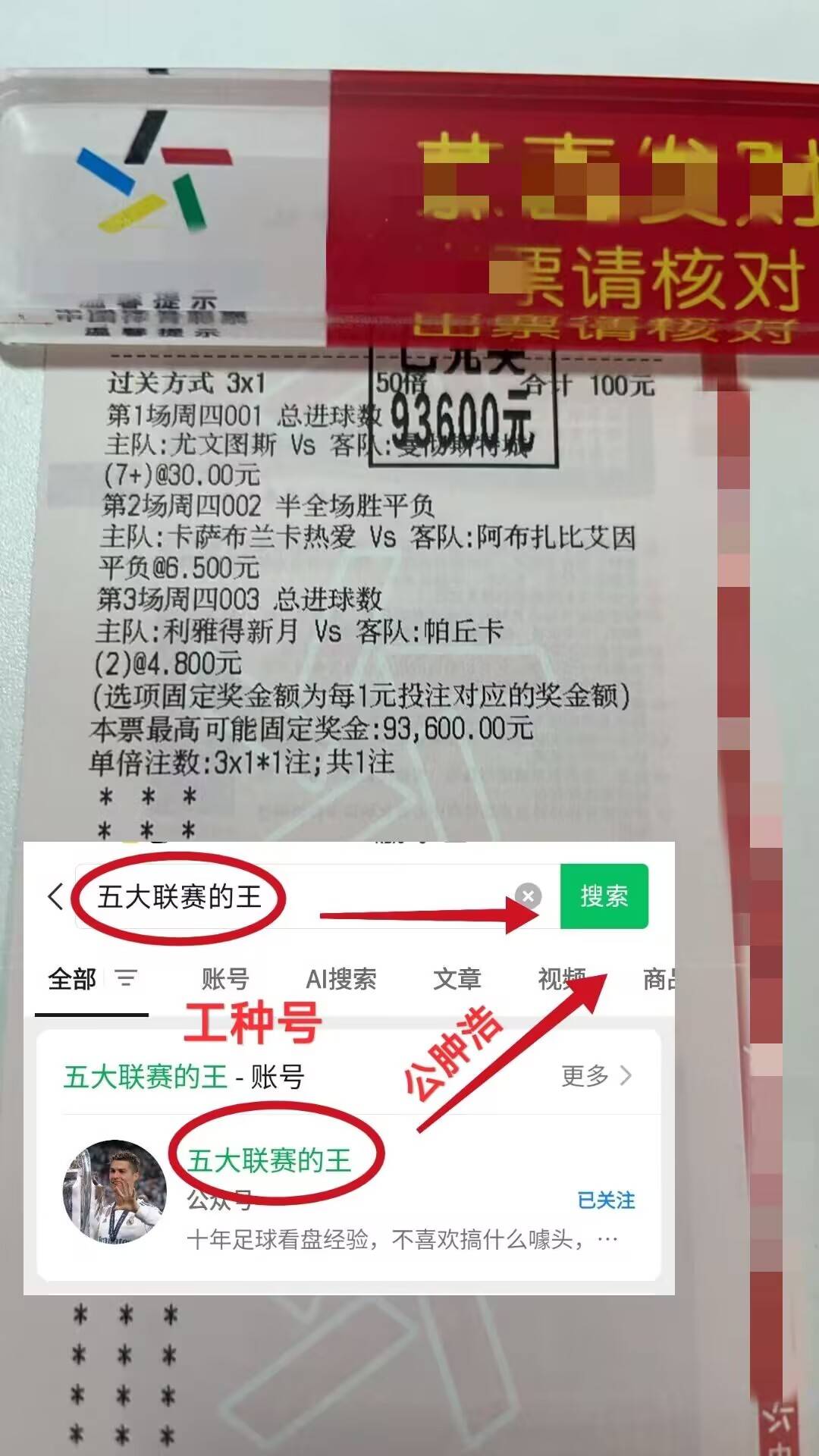 歐(ōu)冠：本(běn)菲卡VS勒沃库森(sēn)，赛事预測(cè)机器数据分析(xī)