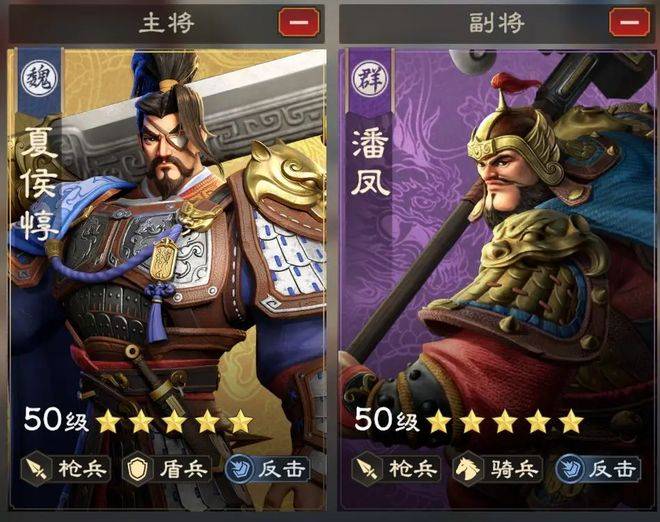 偃武开荒陣(zhèn)容搭配推荐 偃武开局陣(zhèn)容怎么搭配