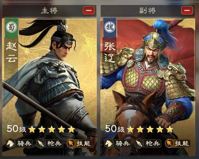 偃武开荒陣(zhèn)容搭配推荐 偃武开局陣(zhèn)容怎么搭配