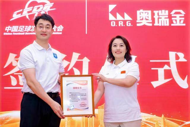 “社会足球(qiú)青訓(xùn)质量提(tí)升行动计划”全国訓(xùn)练營(yíng)在京开營(yíng)