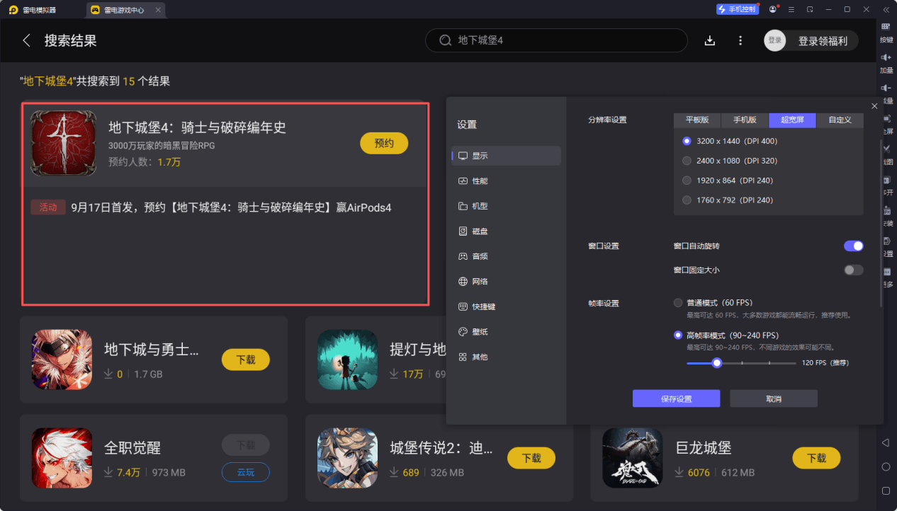 地下城堡4最强阵容搭配方案推荐 地下城堡4最佳阵容怎(zěn)么搭配