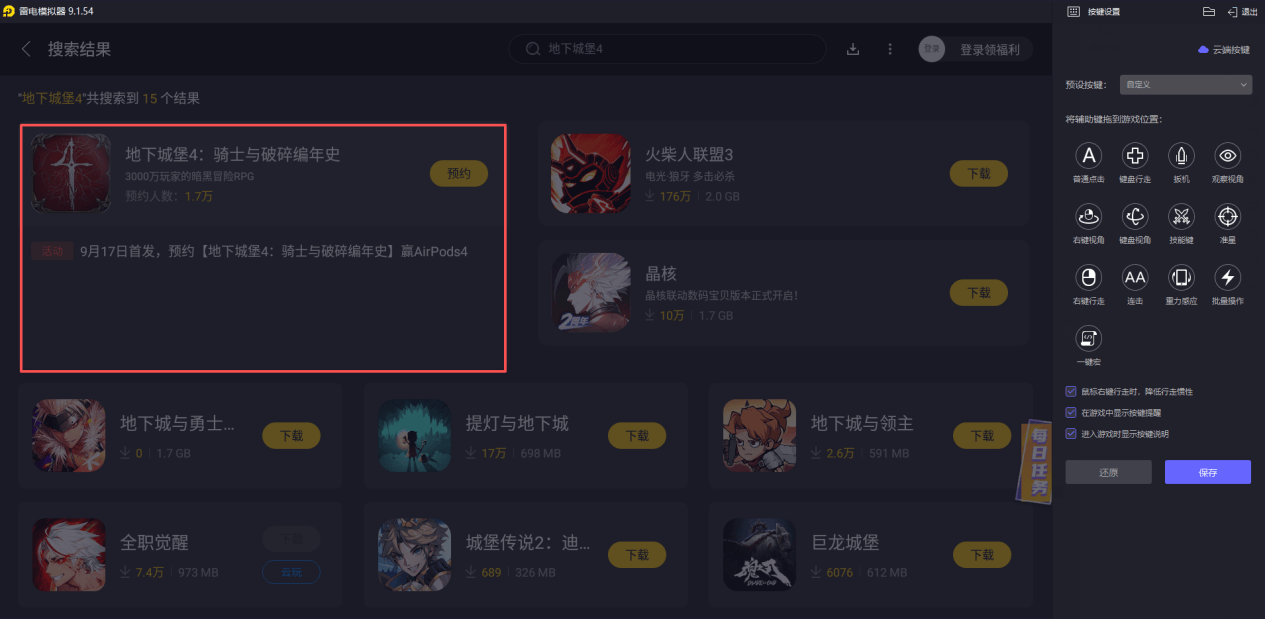 地下城堡4最强阵容搭配方案推荐 地下城堡4最佳阵容怎(zěn)么搭配
