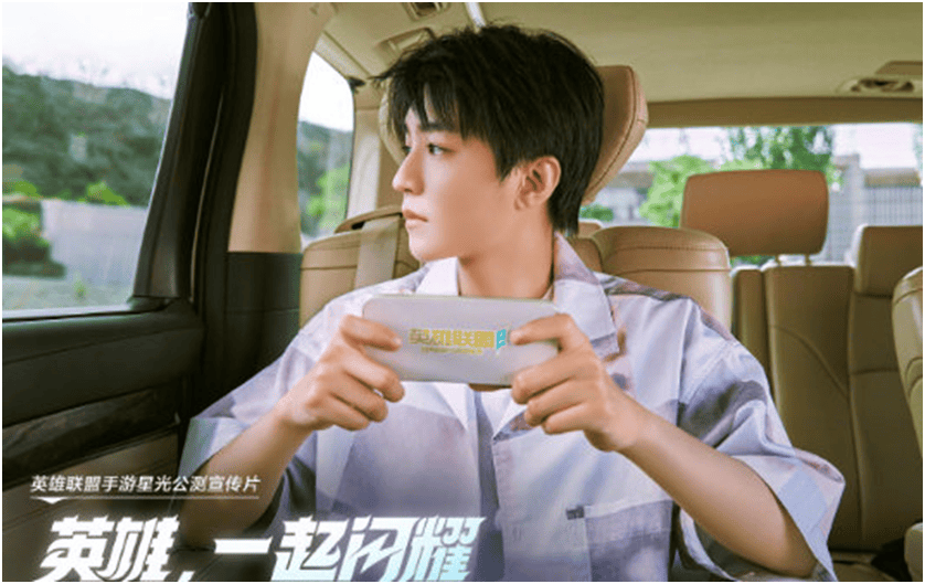 赵露(lù)思变身水晶玫瑰(guī)公(gōng)主，现身LOL手游老友聚会