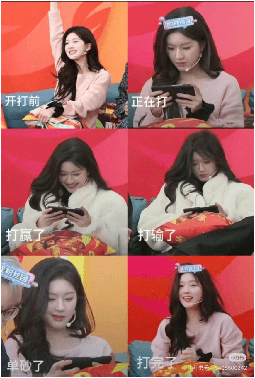 赵露(lù)思变身水晶玫瑰(guī)公(gōng)主，现身LOL手游老友聚会