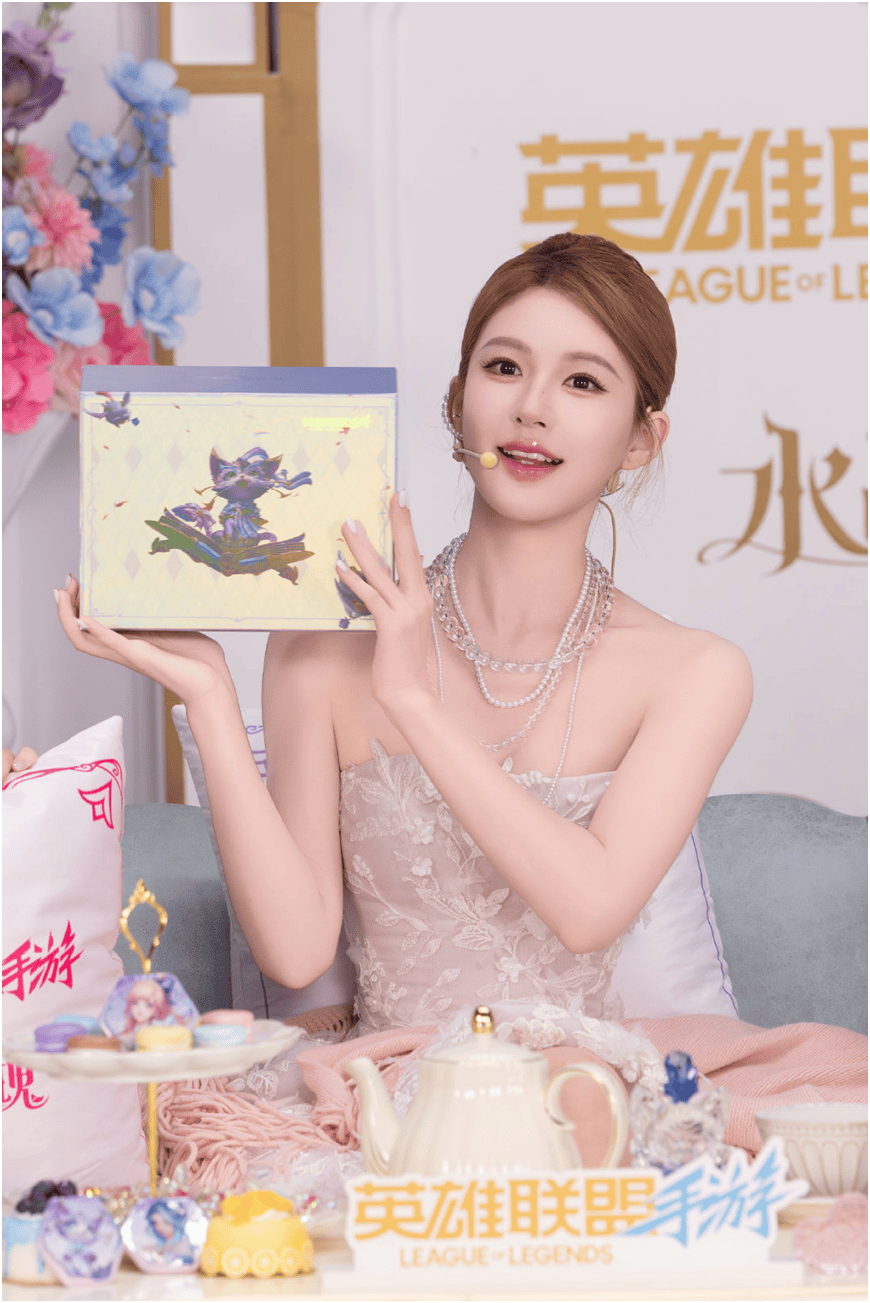 赵露(lù)思变身水晶玫瑰(guī)公(gōng)主，现身LOL手游老友聚会