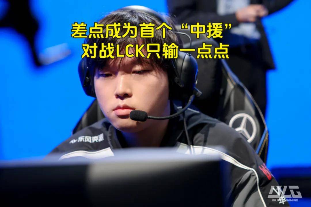 BLG粉(fěn)丝认为BLG是LPL第一战队，IG將(jiāng)迎来补强，AL有望全员续约