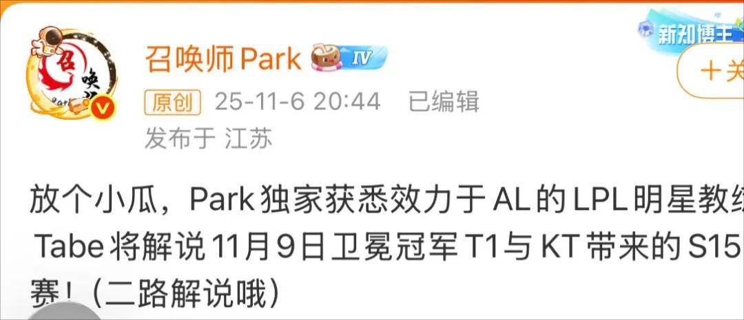 BLG粉(fěn)丝认为BLG是LPL第一战队，IG將(jiāng)迎来补强，AL有望全员续约