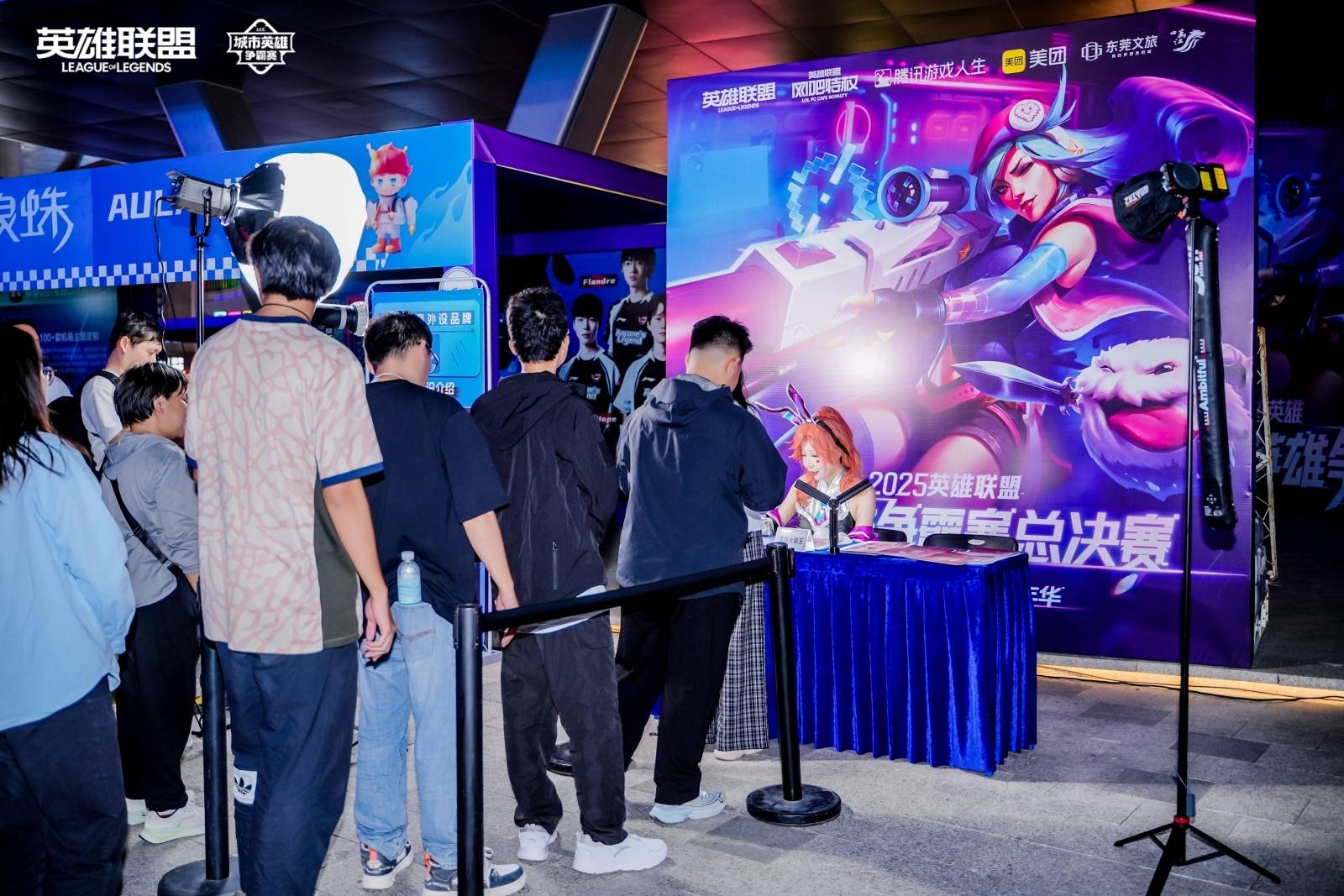 LOL城市(shì)英雄争霸賽(sài)全国总决賽(sài)万江启幕，首日两强诞生