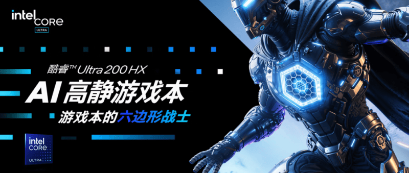 2025峽(xiá)谷制霸神(shén)装：雷神(shén)ZERO 16 Pro携酷(kù)睿U7-255HX，解锁LOL丝滑(huá)五杀体验