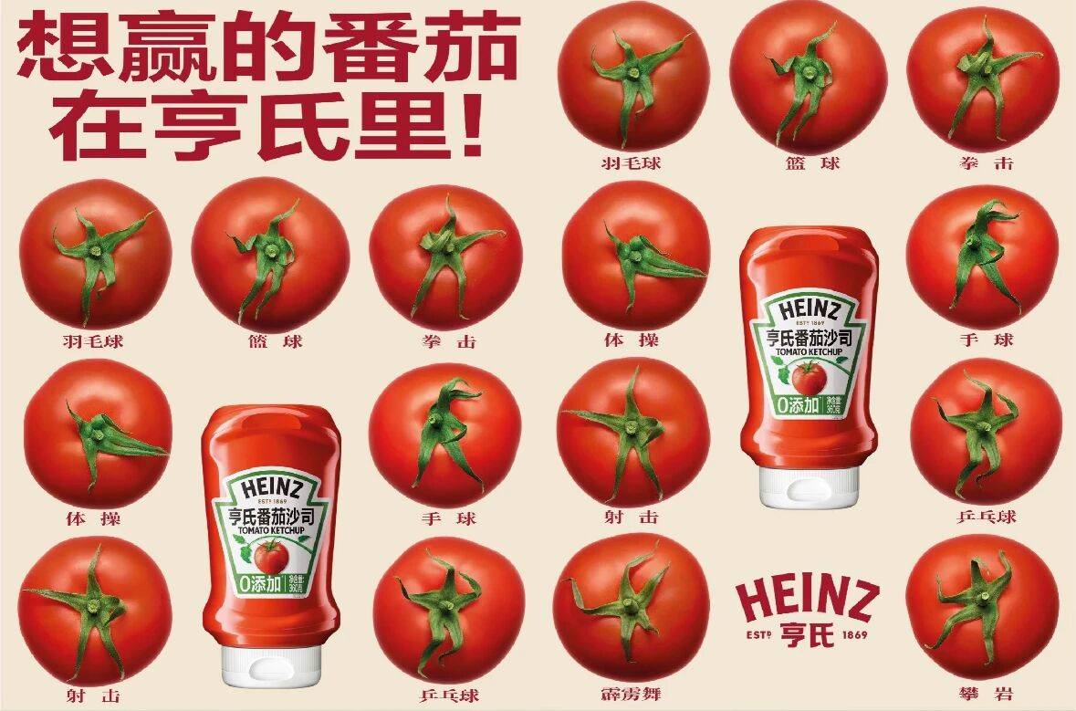 非赞助商，看(kàn)亨利如何做好赛事营销