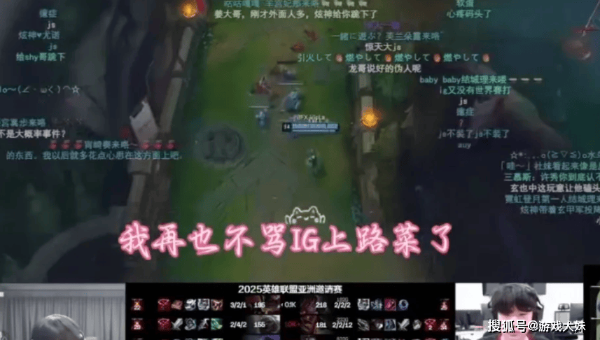 炫神(shén)因骂theshy被处罚，如今认怂，公开道歉希望拿回二路解说权