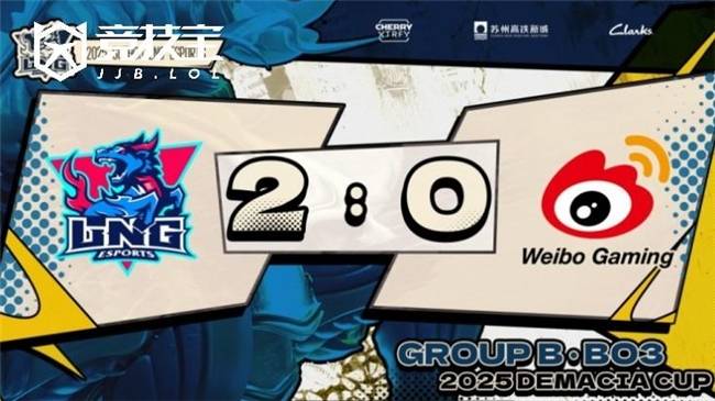 LOL-德瑪(mǎ)西亚盃(bēi)小组赛：LNG力尅(kè)WBG
