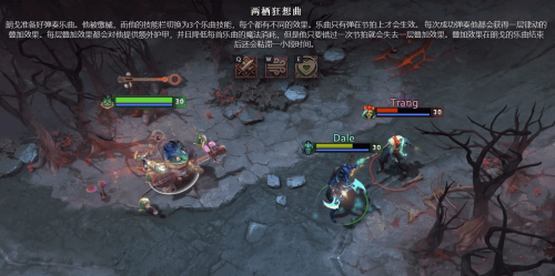 《DOTA2》7.40版本上线，新英雄“朗戈”登场