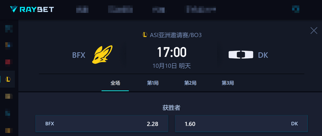 亚洲邀(yāo)请赛：WBG被LCK戰(zhàn)队包围了(le)，首场比赛迎戰(zhàn)NS