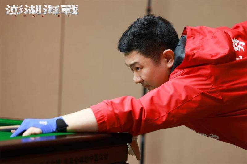 《澎湖海战》剧组相(xiāng)约桌球职业选手展开友谊赛